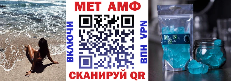 АМФ 98%  хочу   Судак 