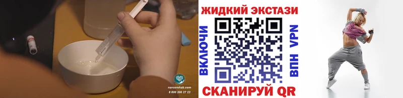 Бутират жидкий экстази  Судак 