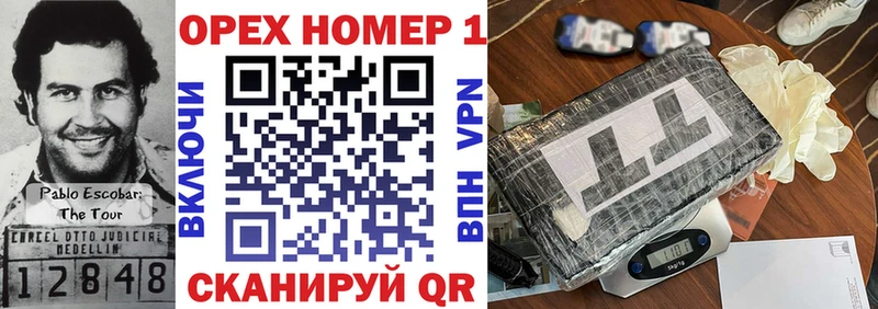 COCAIN 97%  Судак 