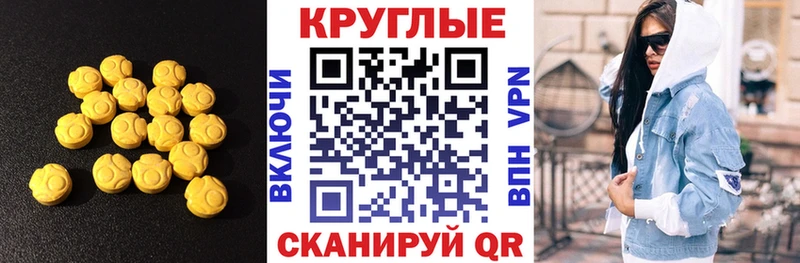 Ecstasy louis Vuitton Судак