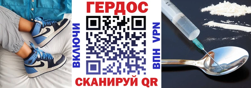 ГЕРОИН гречка  Судак 