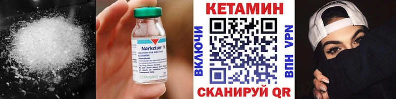 Кетамин ketamine  мориарти формула  Судак  ОМГ ОМГ сайт 