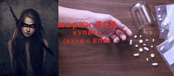 MDMA Алексеевка