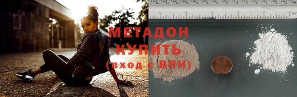 кокаин премиум Аркадак