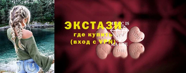 гашишное масло Арсеньев