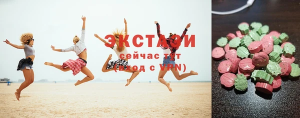 гашишное масло Арсеньев