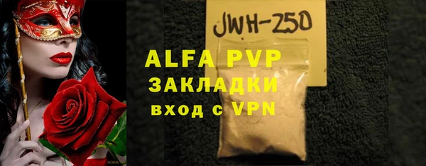 винт Армянск