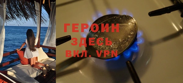 винт Армянск