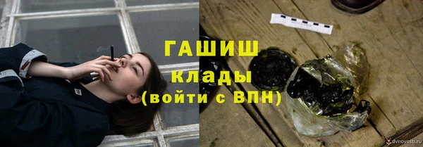 гашишное масло Арсеньев