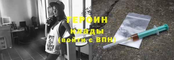 винт Армянск