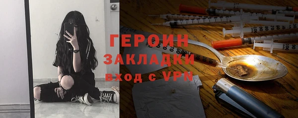 винт Армянск