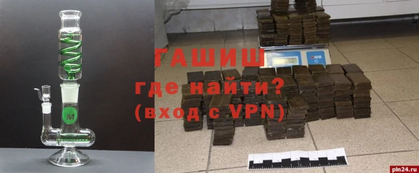 кокаин премиум Аркадак