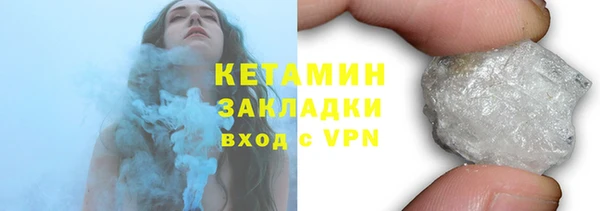 кокаин премиум Аркадак