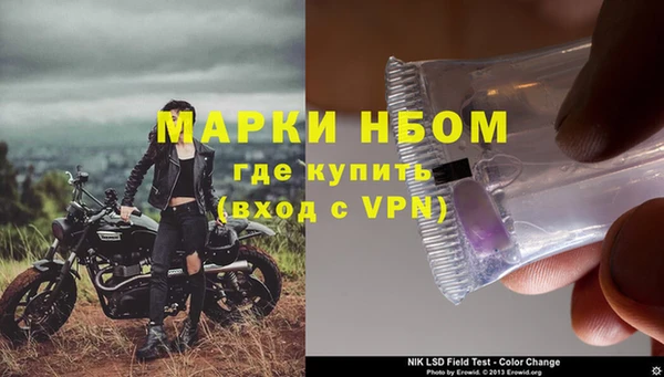 прущие крисы Алексин