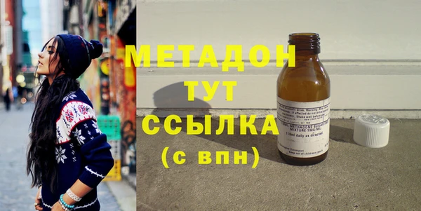 гашишное масло Арсеньев