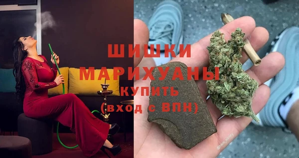 гашишное масло Арсеньев