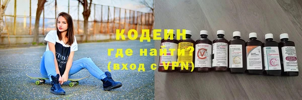 кокаин премиум Аркадак