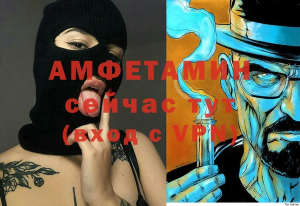 гашишное масло Арсеньев