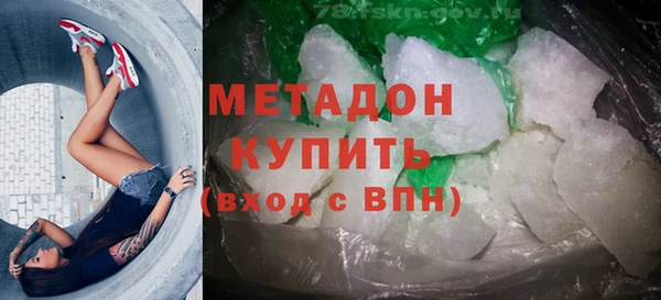 винт Армянск
