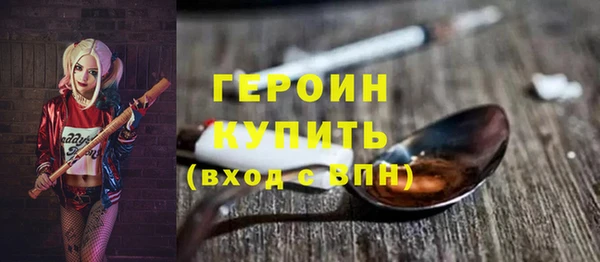 кокаин премиум Аркадак