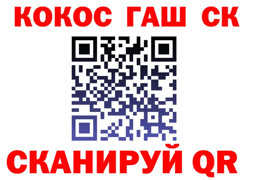 Героин гречка как зайти это блэк спрут Судак