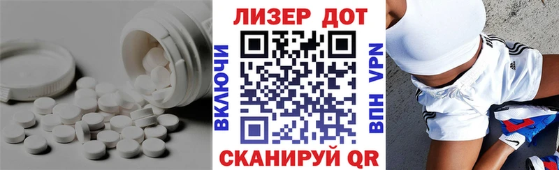Лсд 25 экстази ecstasy ОМГ ОМГ как войти Судак закладки