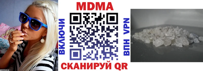 дарнет шоп  нарко площадка состав  МДМА Molly  Судак 