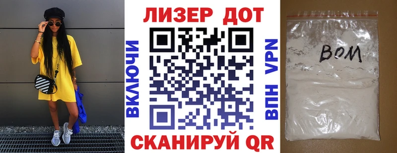 Марки NBOMe 1,5мг Судак