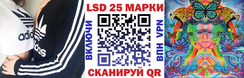 Марки 25I-NBOMe 1,5мг  Судак 