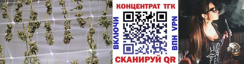 ТГК вейп OMG маркетплейс Судак