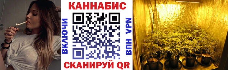 Конопля LSD WEED Судак
